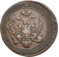 1 копейка 1805 года