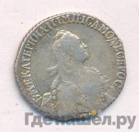 Полуполтинник 1769 года ММД EI