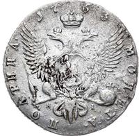 Полтина 1763 года