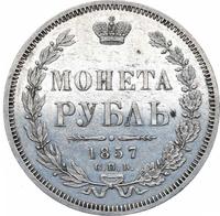 1 рубль 1857 года СПБ ФБ