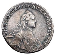 Полтина 1764 года