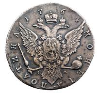 Полтина 1764 года