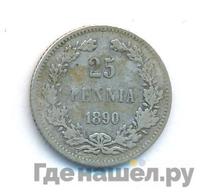 25 пенни 1890 года L Для Финляндии