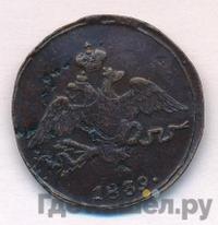 1 копейка 1839 года