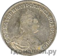 Полтина 1787 года