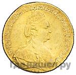 10 рублей 1796 года