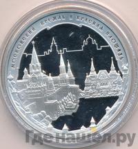 3 рубля 2006 года ММД