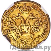 Червонец 1711 года