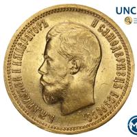 10 рублей 1898 года