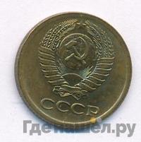 1 копейка 1967 года