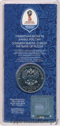 25 рублей 2018 года  Чемпионат мира по футболу FIFA - Забивака