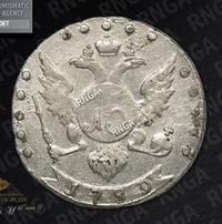 15 копеек 1789 года СПБ