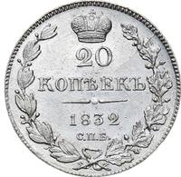 20 копеек 1832 года СПБ НГ