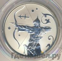 2 рубля 2005 года СПМД