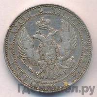 3/4 рубля - 5 злотых 1834 года