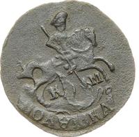 Полушка 1794 года