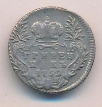 Гривенник 1752 года