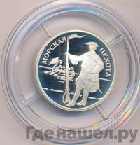 1 рубль 2005 года ММД