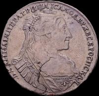 Полтина 1734 года