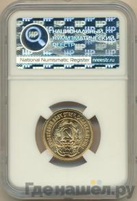 Один червонец 1982 года