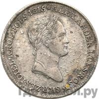 1 злотый 1832 года