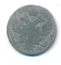 5 грошей 1829 года