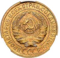 2 копейки 1934 года