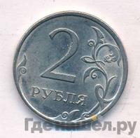 2 рубля 2010 года