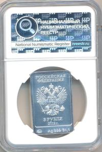 3 рубля 2012 года  Мишка Сочи 2014