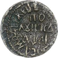 Полушка 1711 года