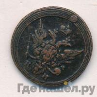 1 копейка 1804 года