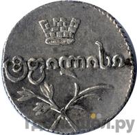 Абаз 1822 года