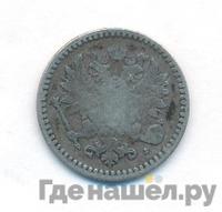 50 пенни 1865 года S Для Финляндии