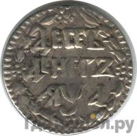 10 денег 1701 года