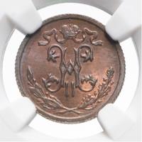 1/2 копейки 1912 года СПБ