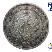 Полтина 1855 года СПБ НI