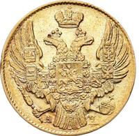 5 рублей 1841 года СПБ АЧ