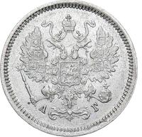 10 копеек 1886 года СПБ АГ