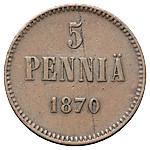 5 пенни 1870 года  Для Финляндии
