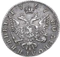 Полуполтинник 1767 года ММД EI