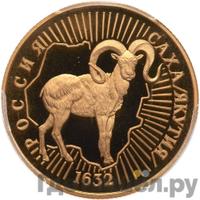 50 рублей 1992 года ЛМД