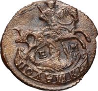 Полушка 1770 года