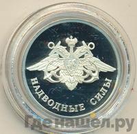 1 рубль 2015 года ММД