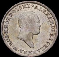 1 злотый 1825 года IВ Для Польши