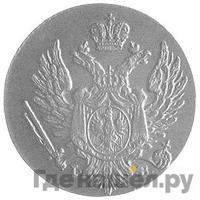 1 грош 1823 года