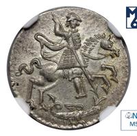 Алтынник 1718 года