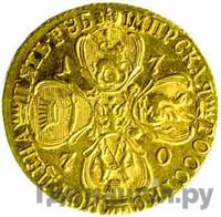 5 рублей 1770 года