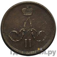 3 копейки 1865 года ЕМ