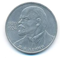1 рубль 1985 года  Ленин