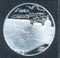 3 рубля 2016 года ММД